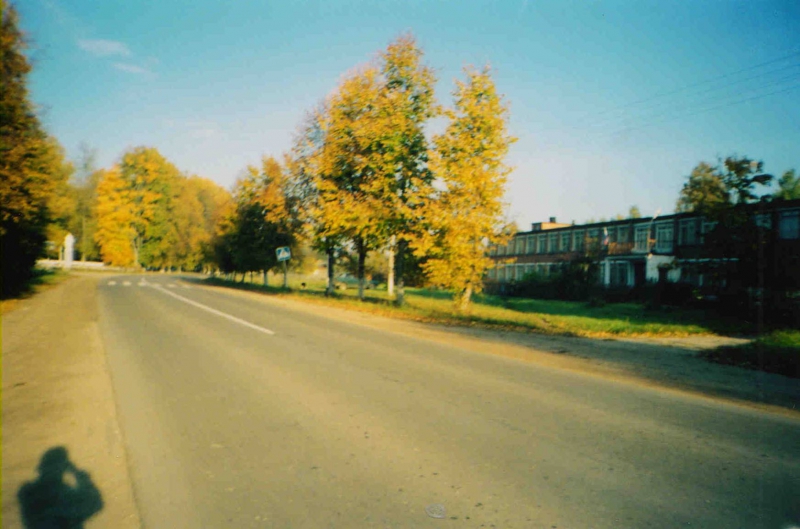 Экскурсия  по  селу  Климов Завод.